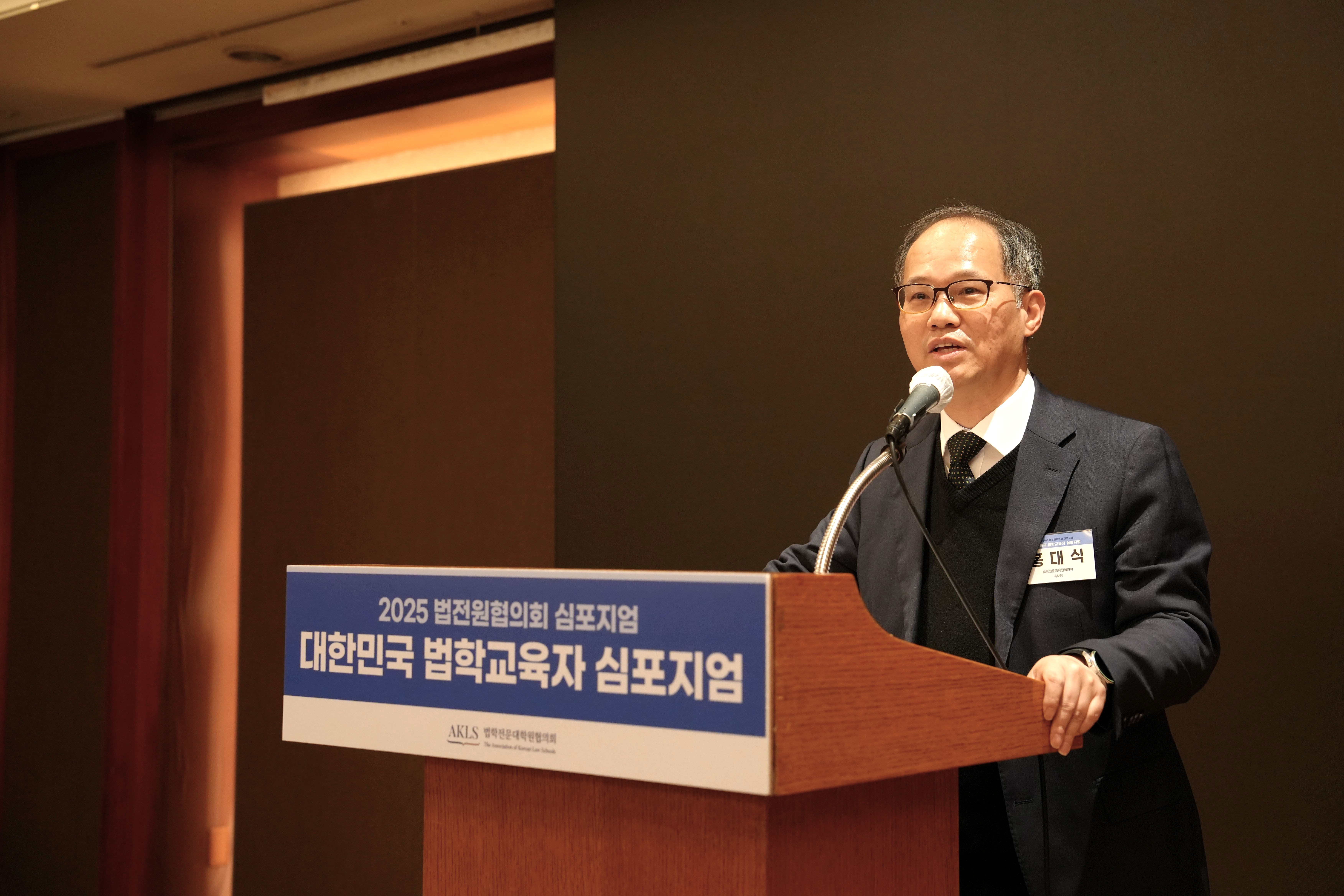 [사진3] 이사장 인사말.jpg