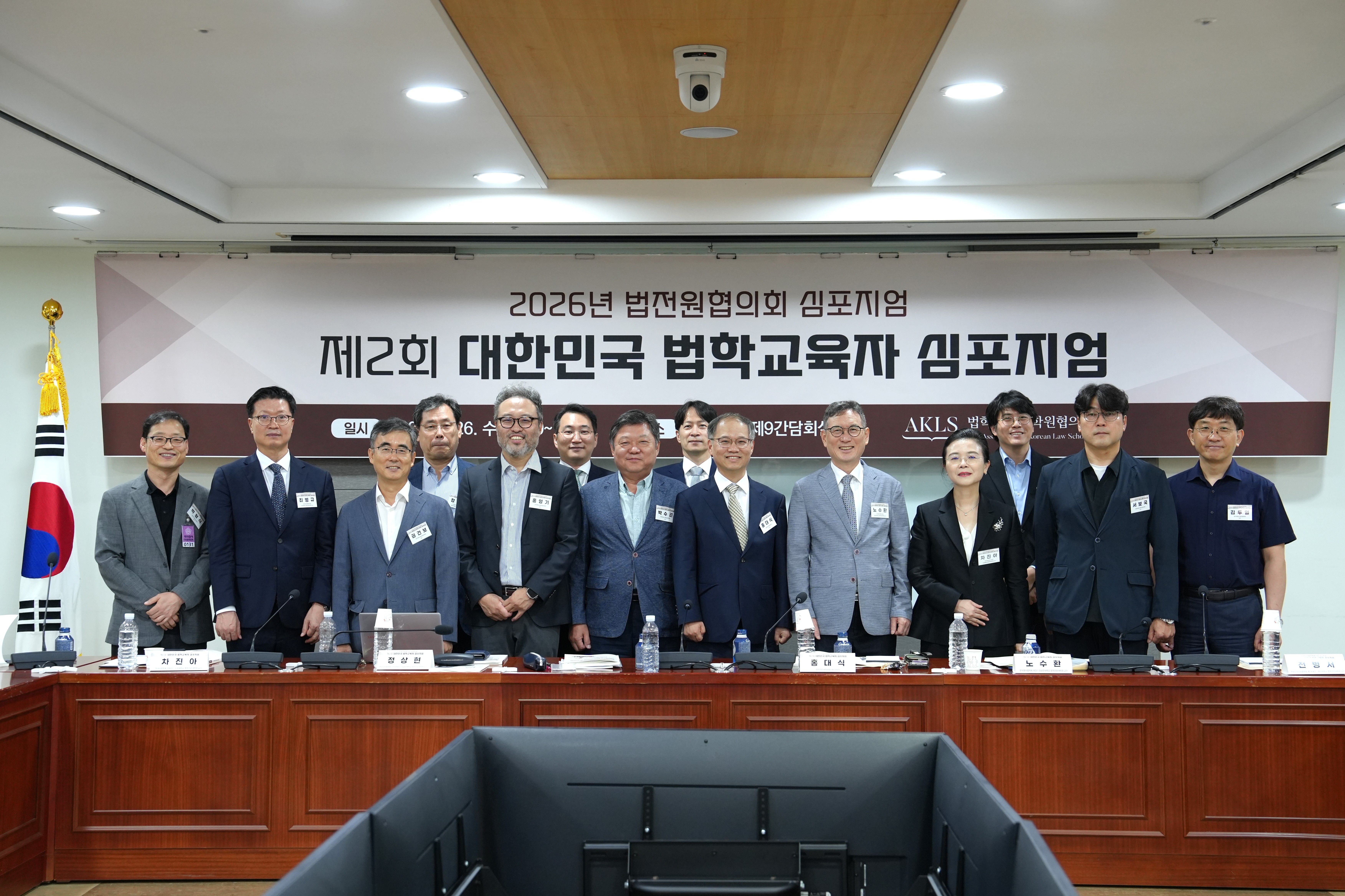 단체2.JPG