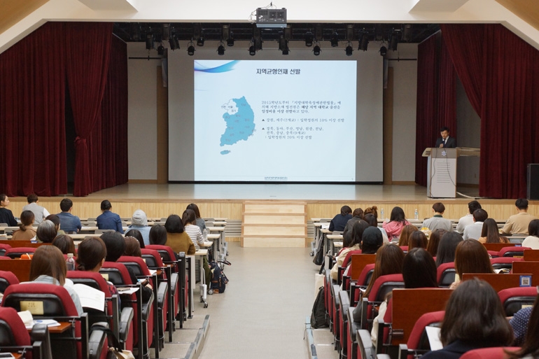 법학적성시험 전국순회 설명회
