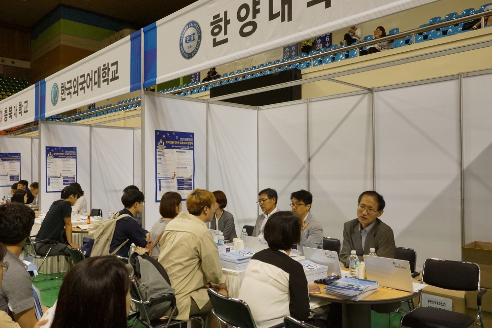 2018학년도 법학전문대학원 공동입학설명회