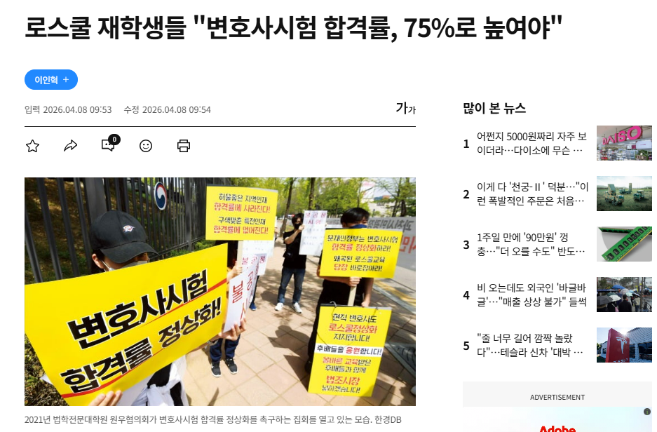 스크린샷 2026-04-10 094437.png