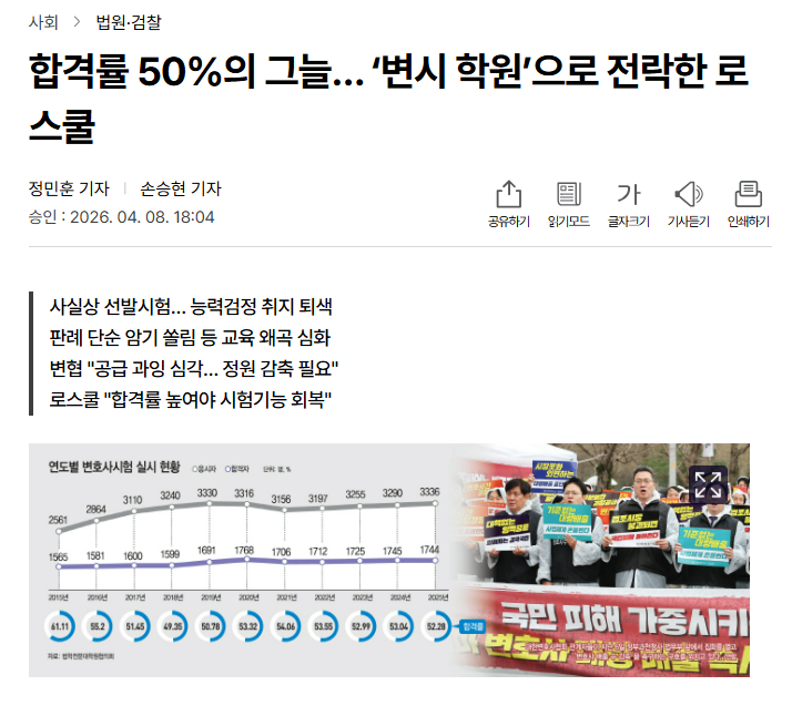 스크린샷 2026-04-10 094631.png