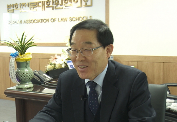 [법률방송] 김순석 법학전문대학원협의회 이사장 인터뷰